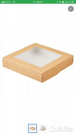 Коробки для упаковки