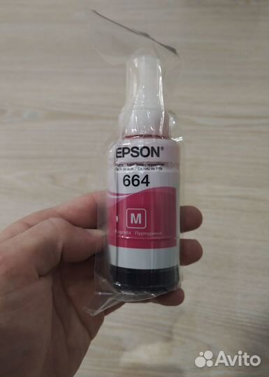 Оригинальные чернила Epson 664