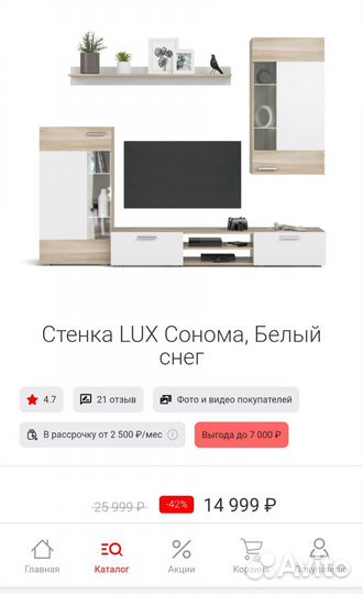 Стенка в гостиную новая