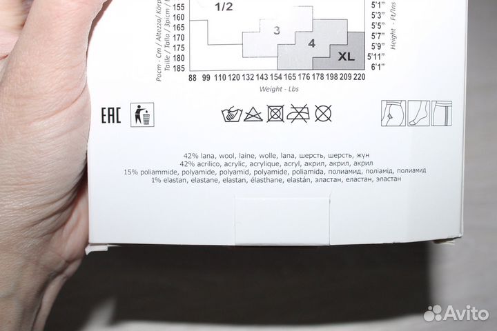 Колготки Charmante Италия