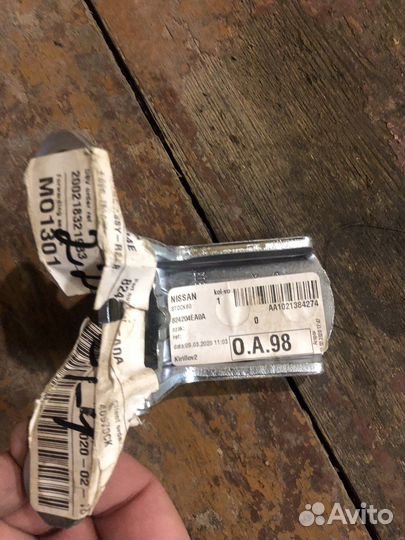 Петля двери nissan qashqai j11 tiida sentra B17R