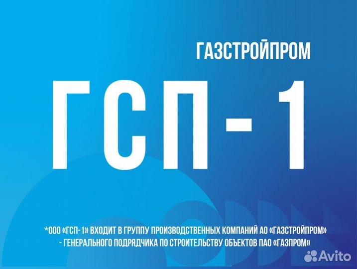 Машинист экскаватора