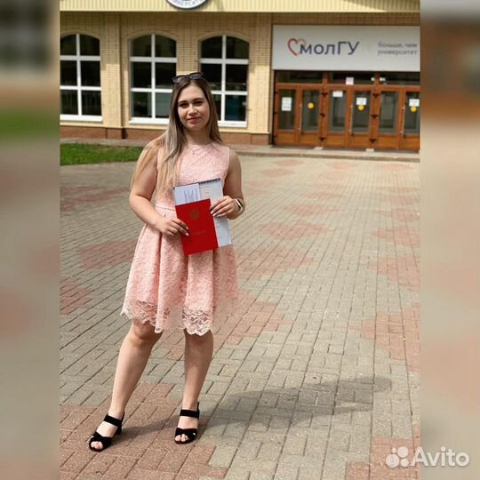 Репетитор по математике