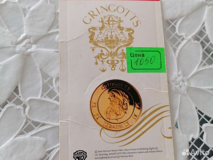 Монета Гарри Поттера