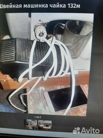 Швейная машинка чайка 132м