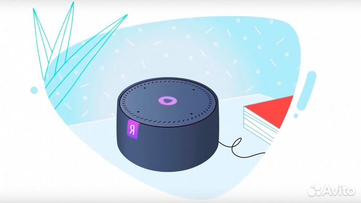 Умный дом с Алисой