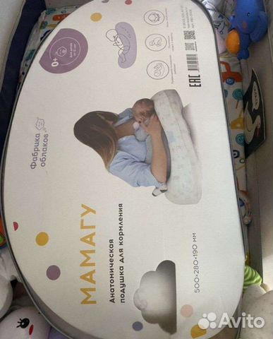 Подушка для кормления