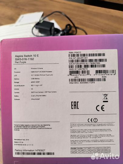 Acer aspire switch 10 E