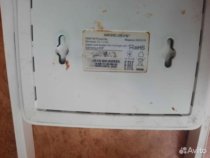 Маршрутизатор merkusys mw301r