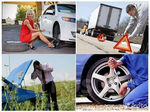 Прикурить авто