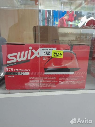 Парафин briko