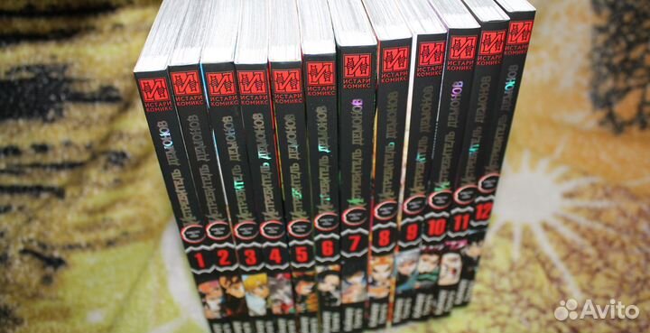 Истребитель демонов