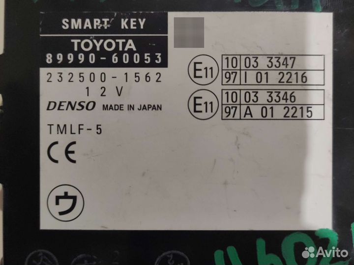 Блок управления ключами Тойота Ленд Крузера