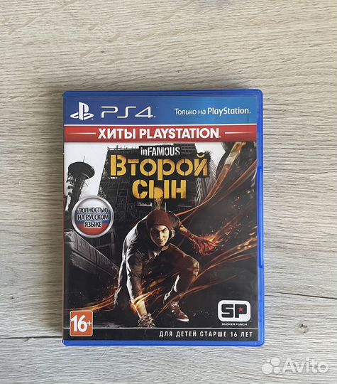 Sony PS4 slim 1tb
