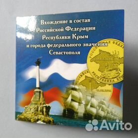 Купить набор открыток с видами Крыма в интернет-магазине по выгодной цене