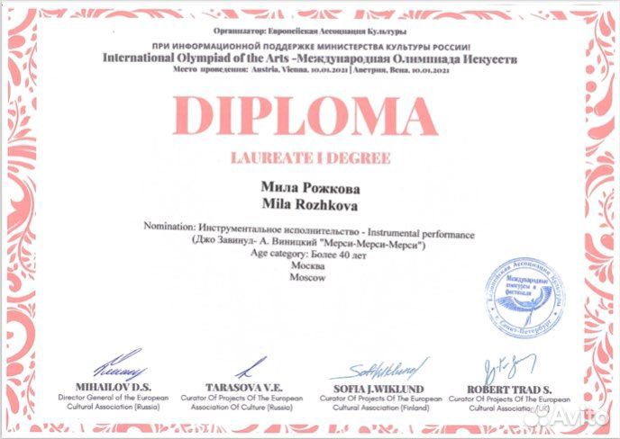 Обучение игре на гитаре / онлайн