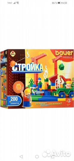 Конструктор Стройка