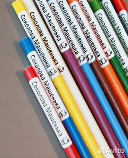 Именные бирки для одежды, игрушек,учебников