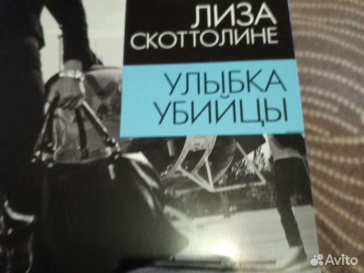 Мировой бестселлер