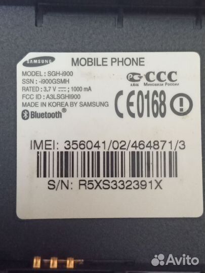 Samsung SGH-i900, 8 ГБ