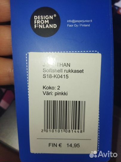 Новые Варежки jonathan softshell