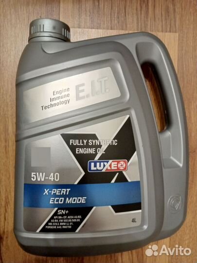 Масло моторное 5w40 синтетика