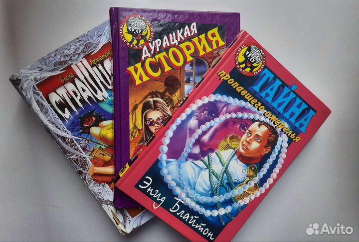Книги (12+), 3 штуки
