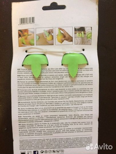 Пулевизатор для лимона и лайма