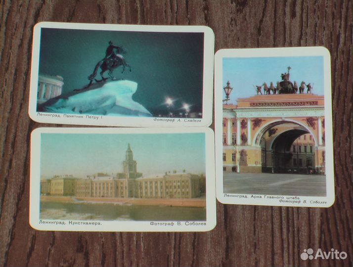 Календари карманные СССР