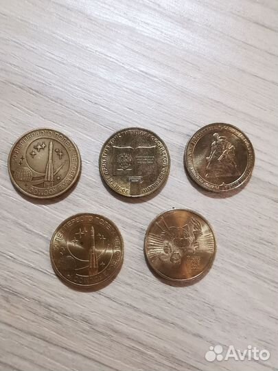 Юбилейные и памятные монеты России