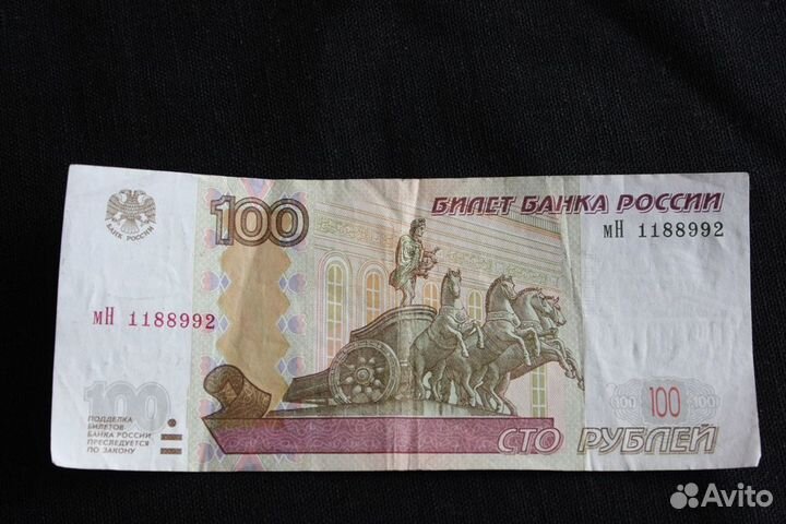 Банкноты с красивыми номерами