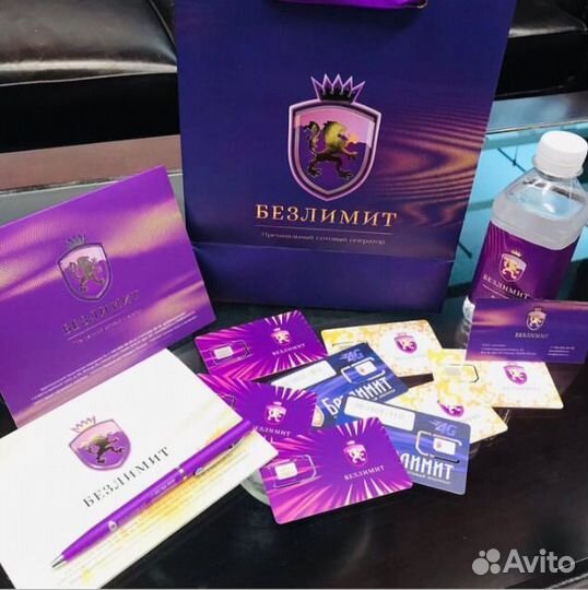 Продавец красивых номеров
