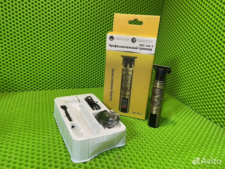 Триммер BRC-666-3