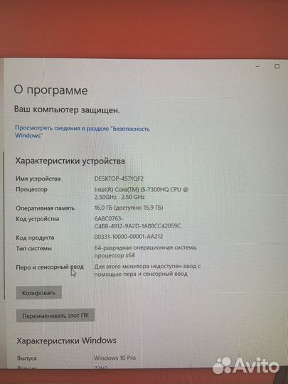 Lenovo legion gtx 1050, i5-7300HQ, 16 озу