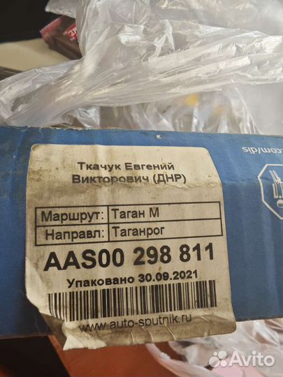 Корзина сцепления для VW Caddy III 2004-2015