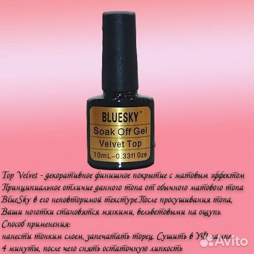 Базы и топы Блюскай (bluesky) новые Праймер