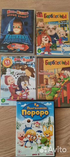 Dvd диски с мультфильмами