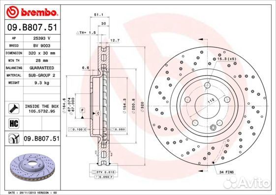 Перфорированный тормозной диск передний Brembo, 09