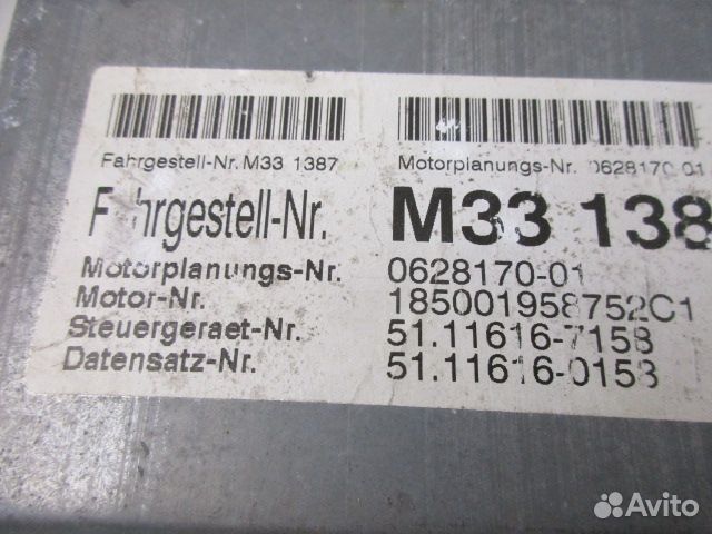 Блок управления двигателем MAN 3-4 series F2000