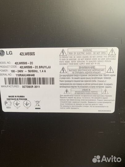 Бу телевизор LG 43“
