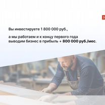 Мебельное агентство в городе, Каракас