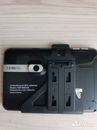 Автомобильный навигатор