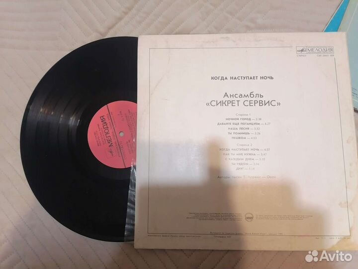 Зарубежная эстрада от советского медиа гиганта