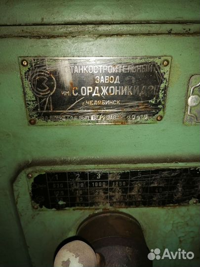 Токарный станок 1к62