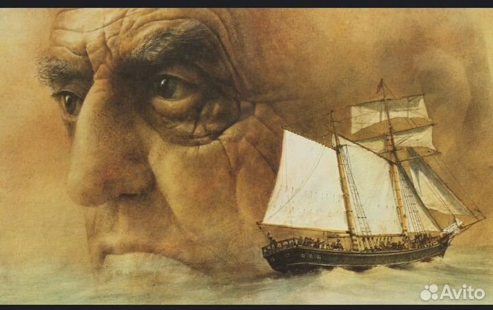 Остров сокровищ