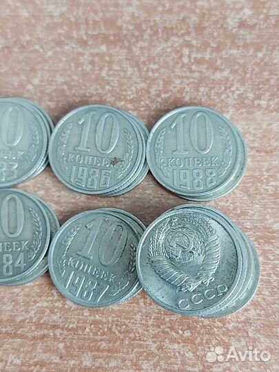 Монеты СССР 10коп 1971-1989г.г