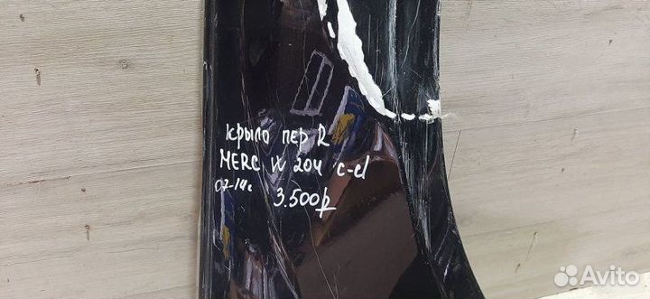 Крыло Mercedes Benz W204