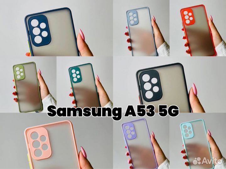 Чехол бампер для Samsung A53 5G