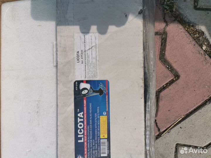 Приспособление для проверки форсунок