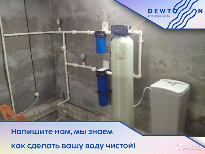 Система очистки воды